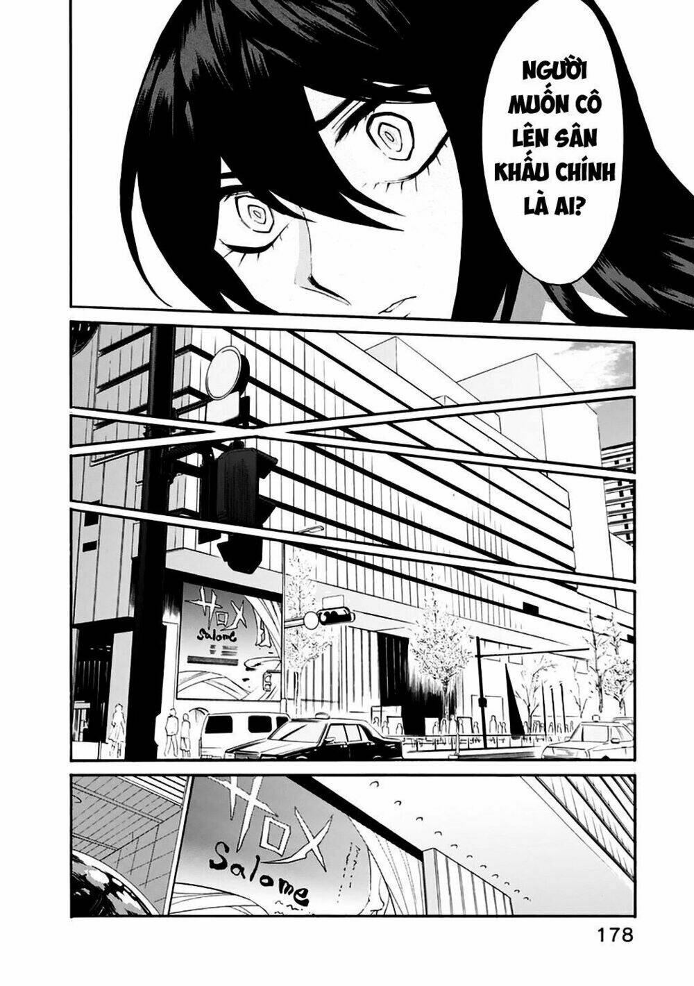 Kasane: Chapter 26