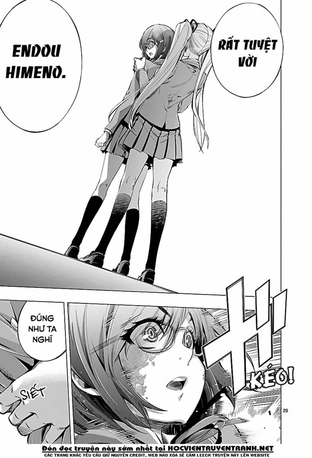 Himenospia: Chapter 17