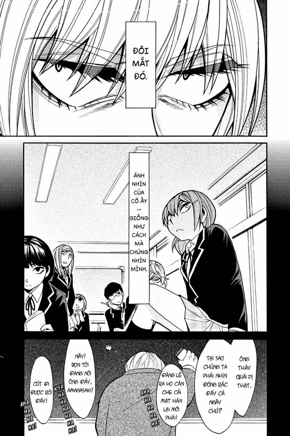 Kasane: Chapter 41