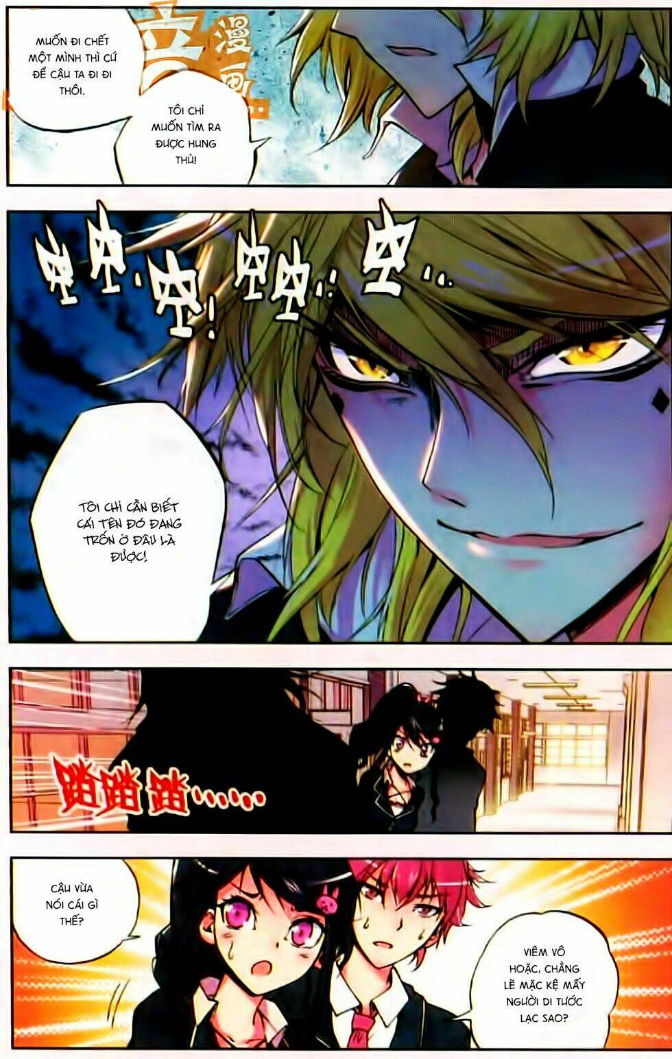 Cấp Độ Phân Liệt: Chapter 8
