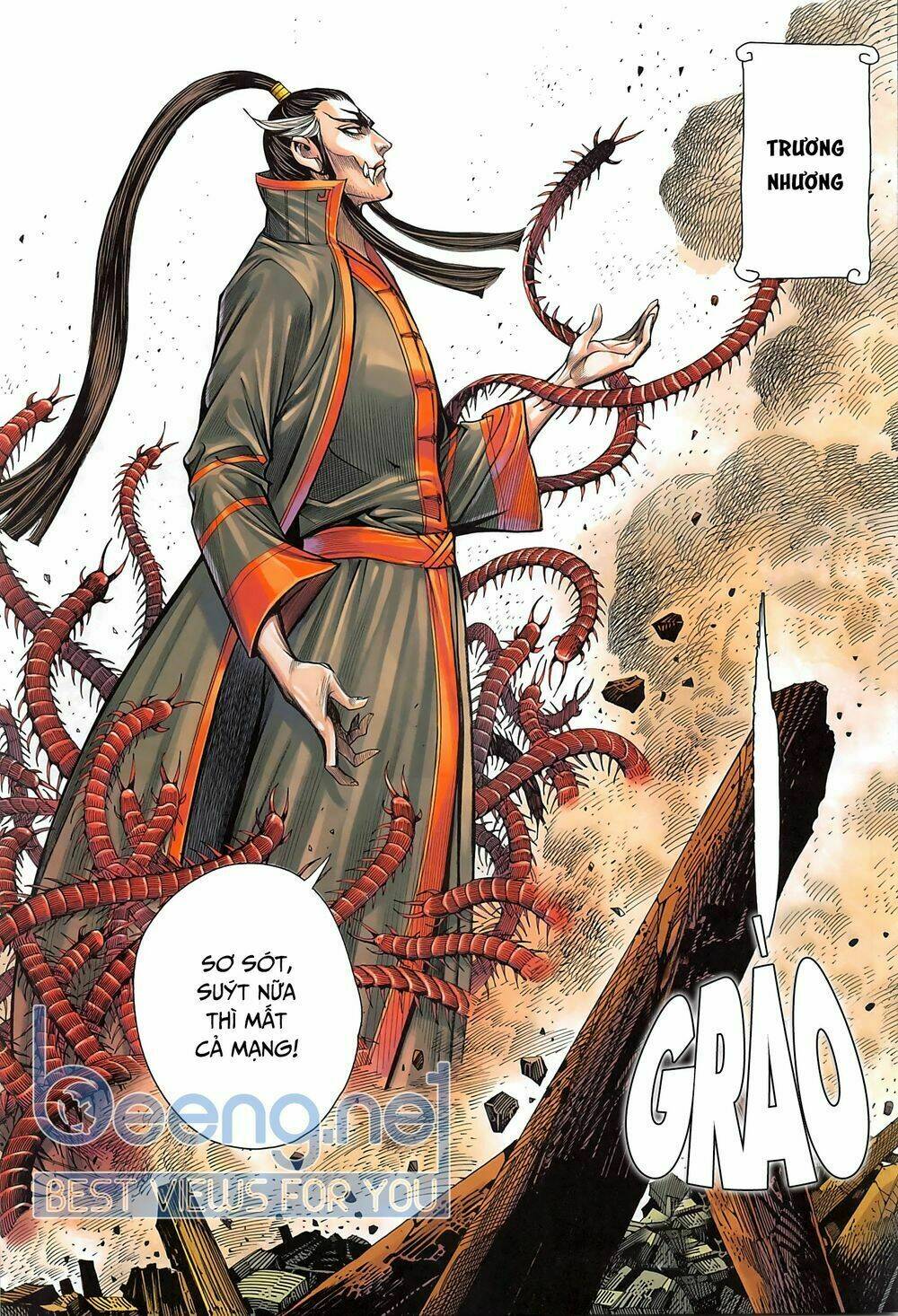 Tam Quốc Chí Dị: Chapter 43.1