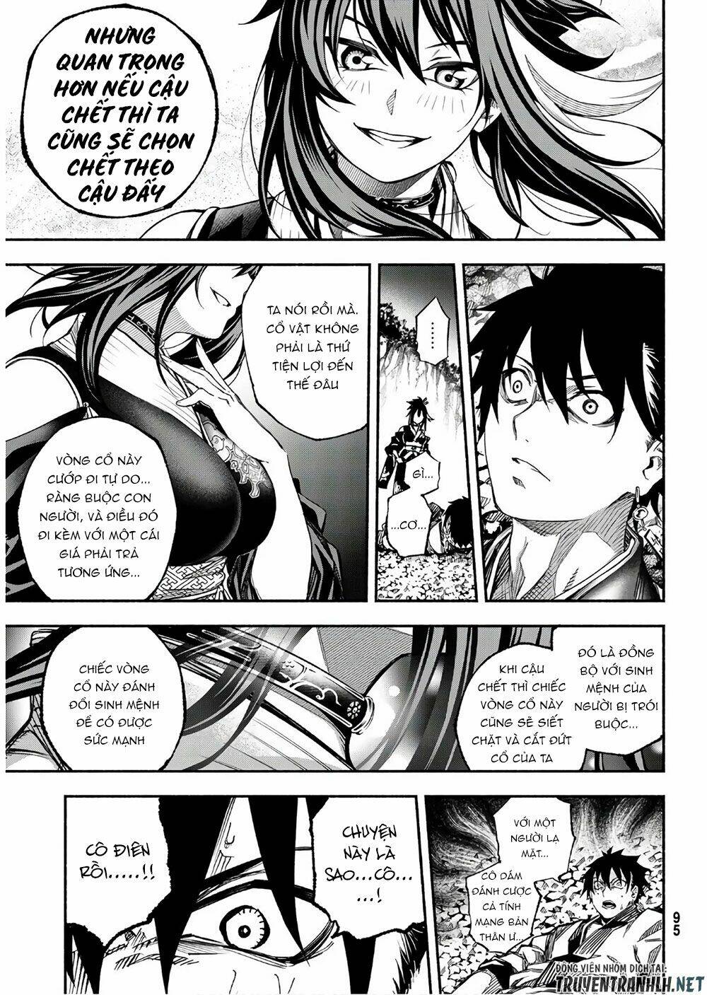 Ensa No Kusabi: Chapter 2