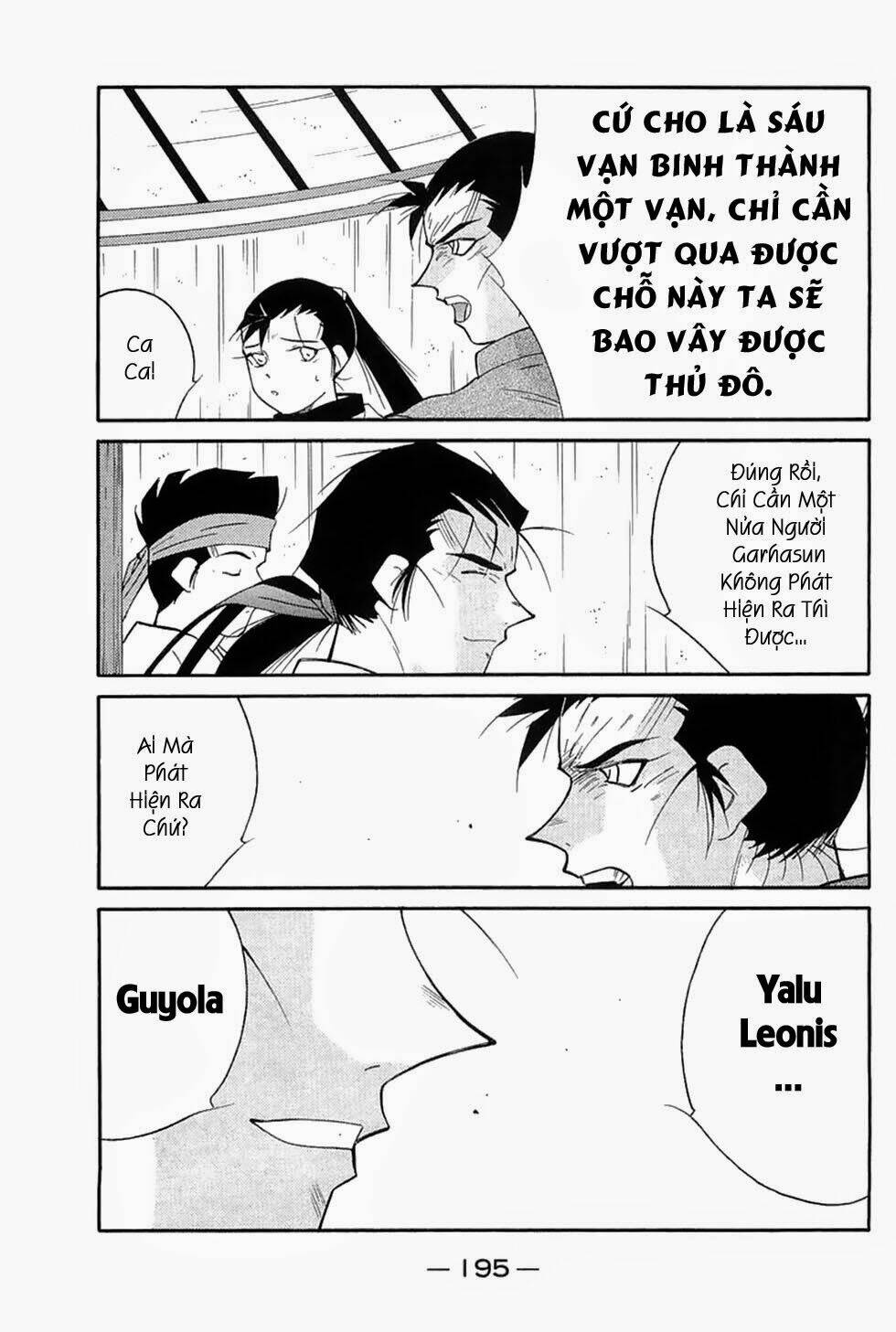 Kaiouki - Hải Hoàng Ký: Chapter 118