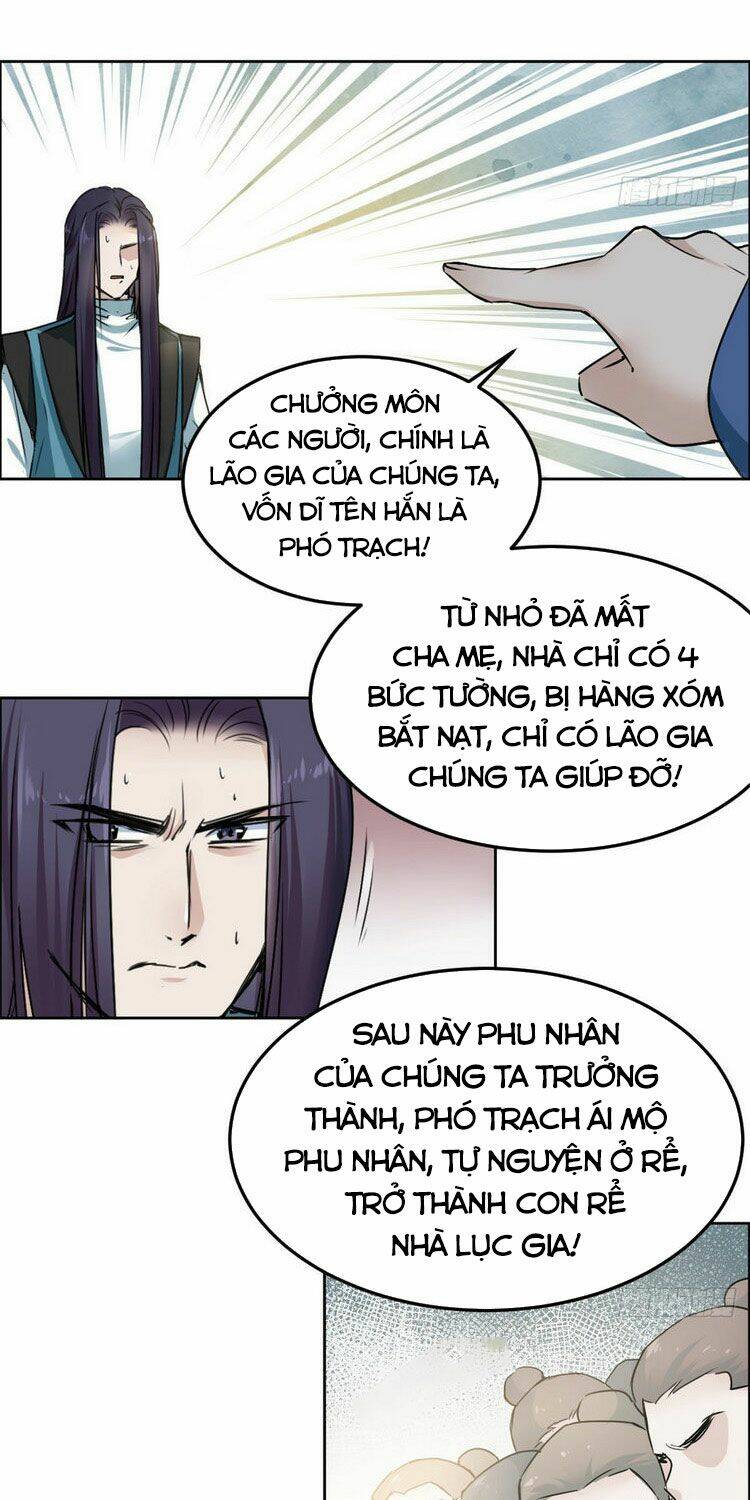 Ta Tự Thành Hoàng Không Cần Thiên Mệnh: Chapter 2