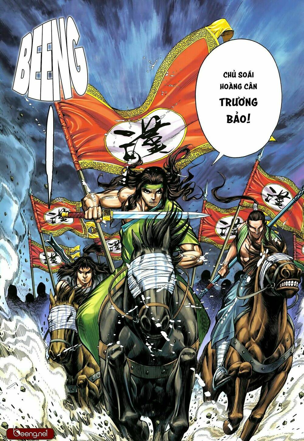 Tam Quốc Chí Dị: Chapter 32.2