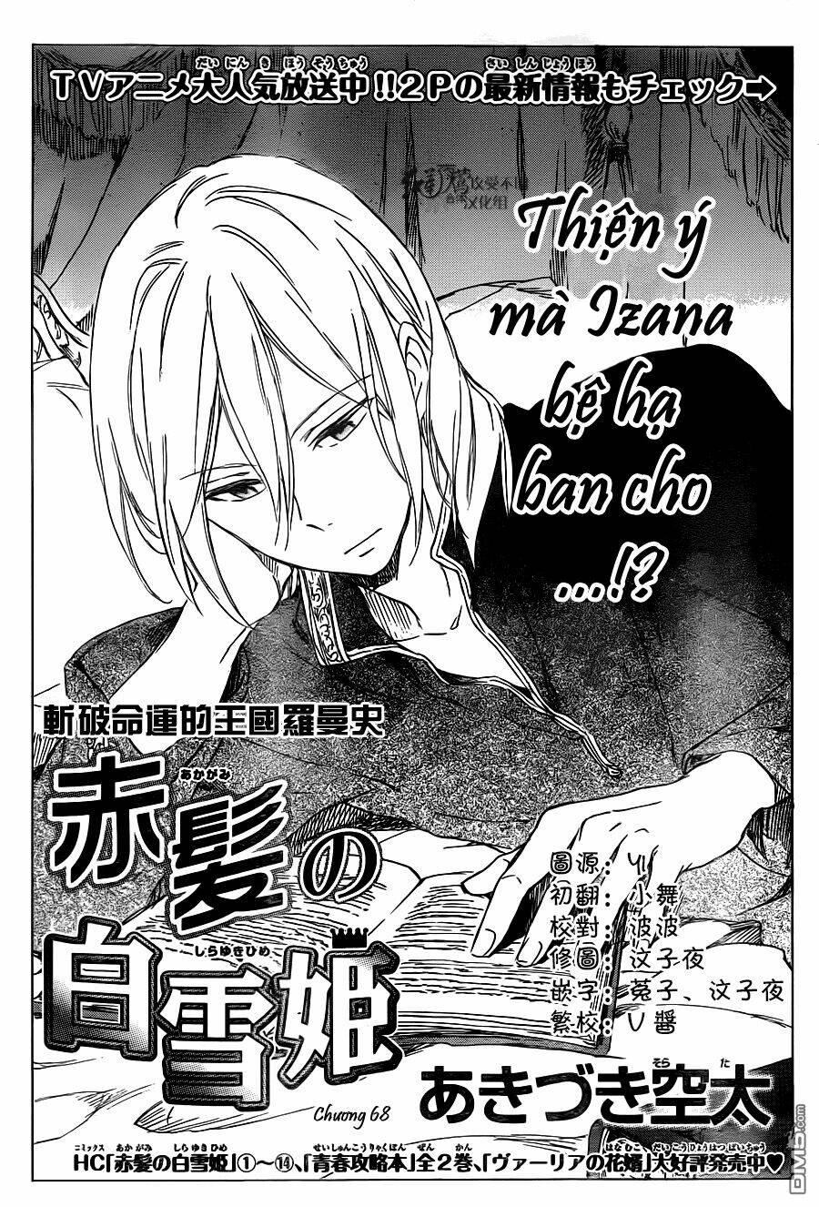 Cô Người Hầu Tóc Đỏ: Chapter 68