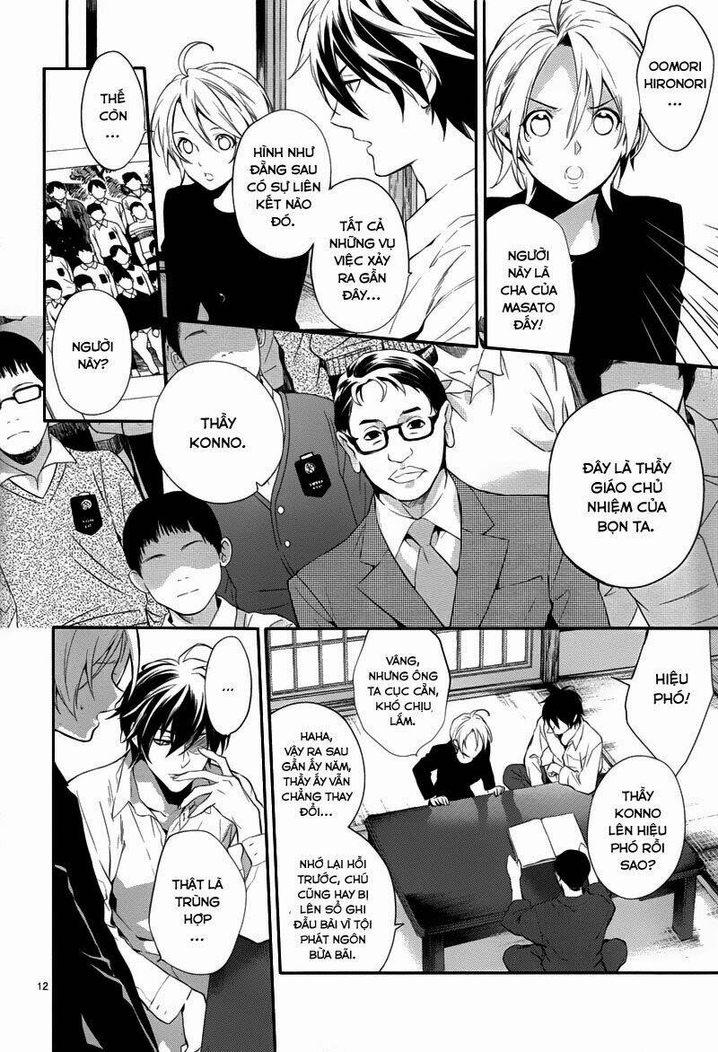 Shinrei Tantei Yakumo: Chapter 31