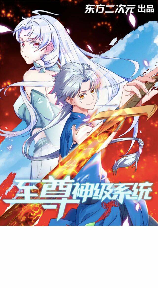 Chí Tôn Võ Đế: Chapter 273