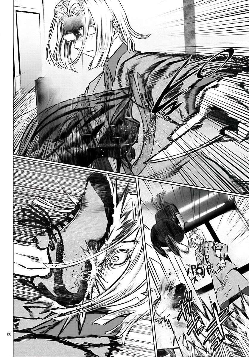 Destro 016: Chapter 1