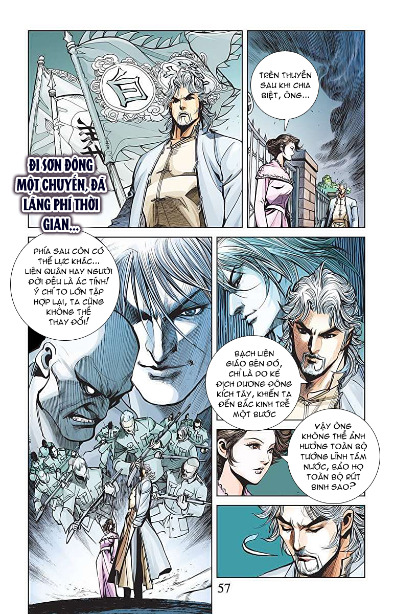 Thần Binh Huyền Kỳ F: Chapter 30
