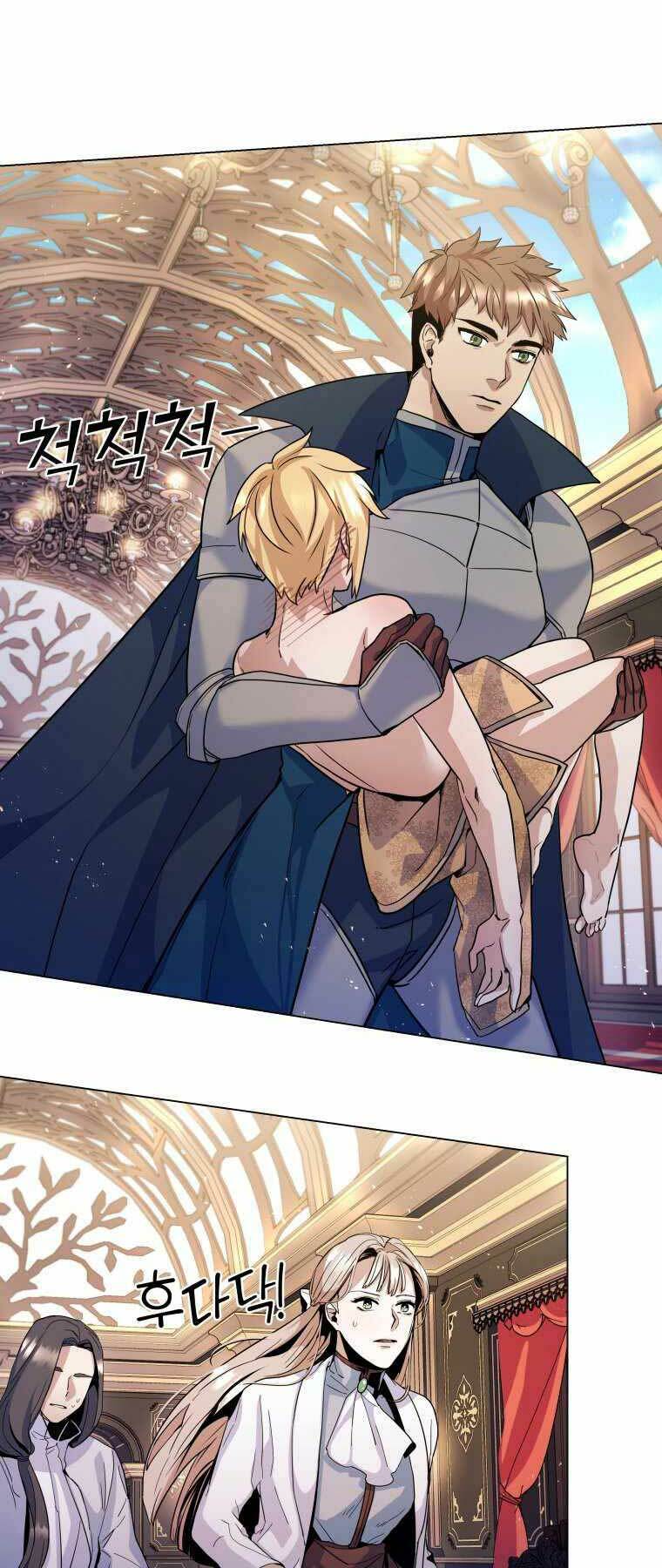 Bạo Chúa Cường Hoành: Chapter 5