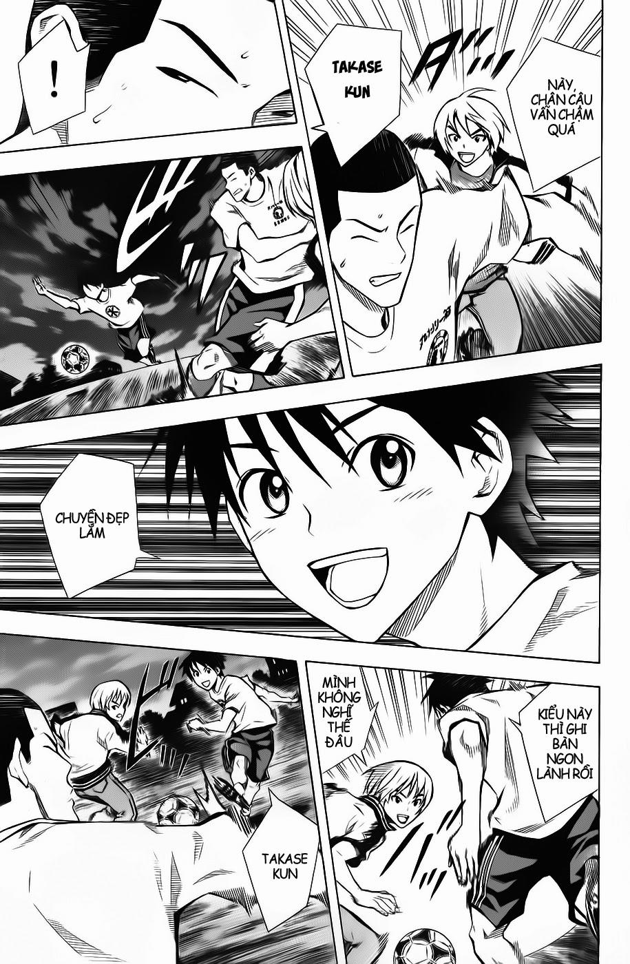 Area No Kishi: Chapter 44
