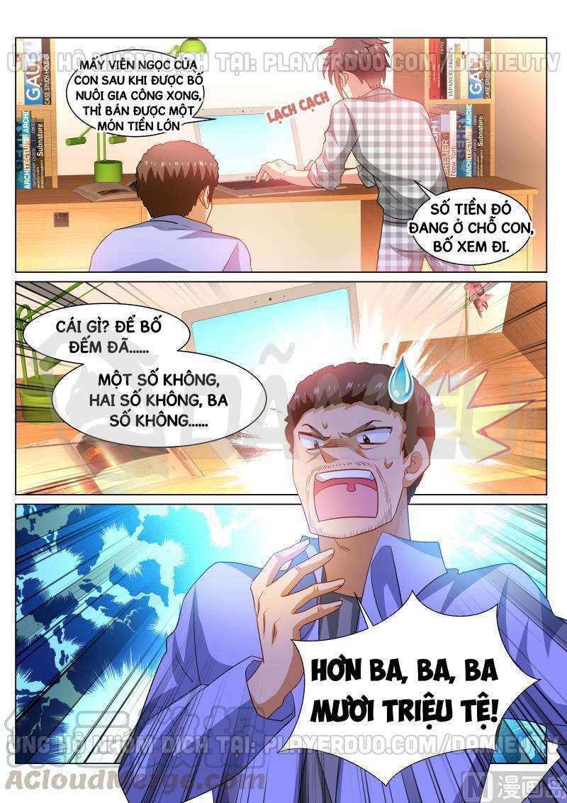 Ngận Thuần Ngận Ái Muội: Chapter 266