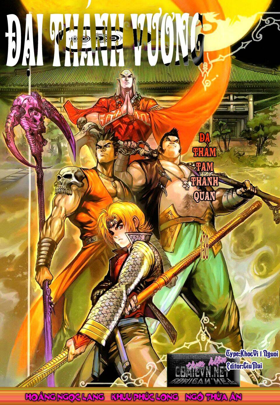 Đại Thánh Vương: Chapter 138