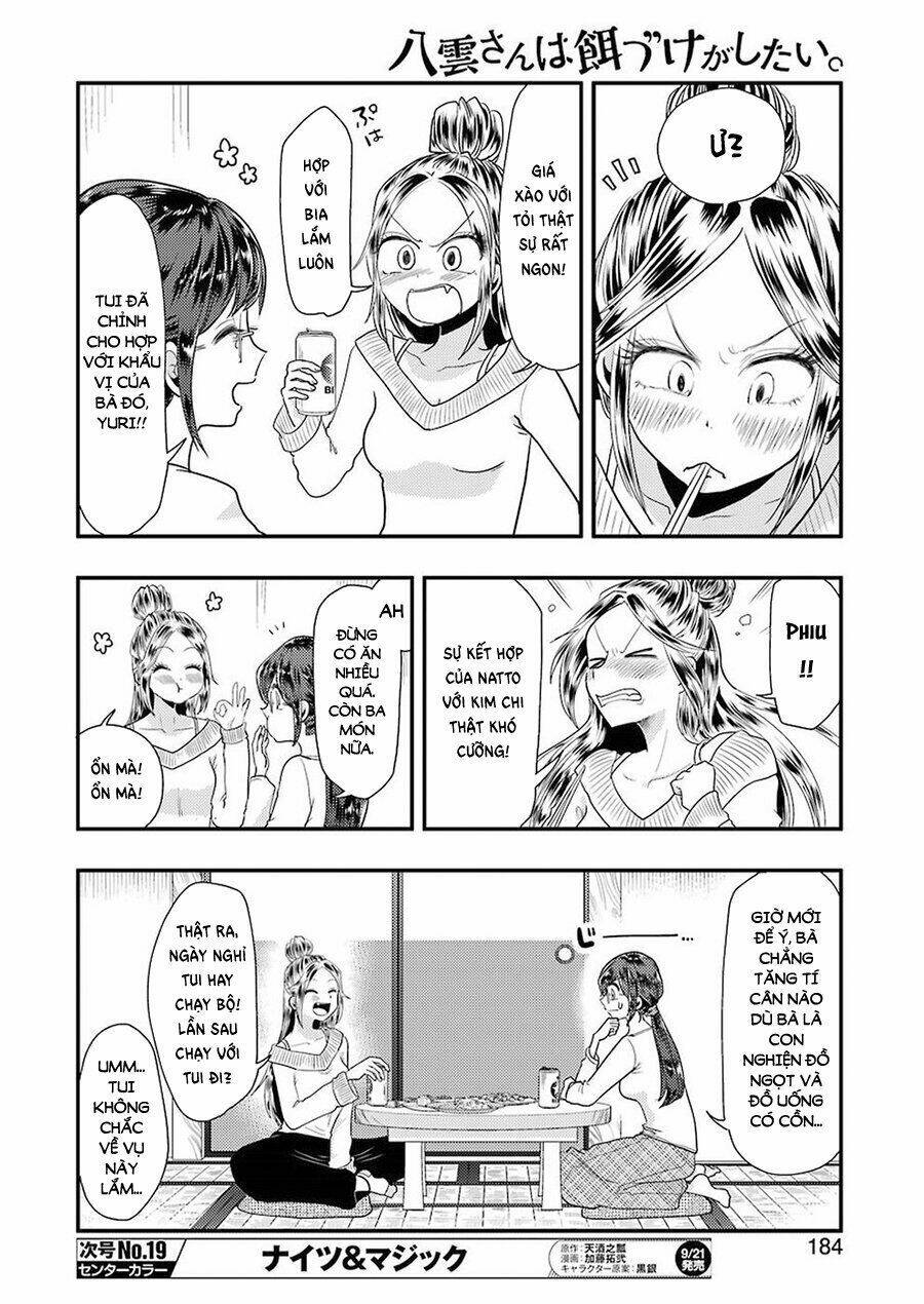 Yakumo-San Wa Ezuke Ga Shitai: Chapter 45