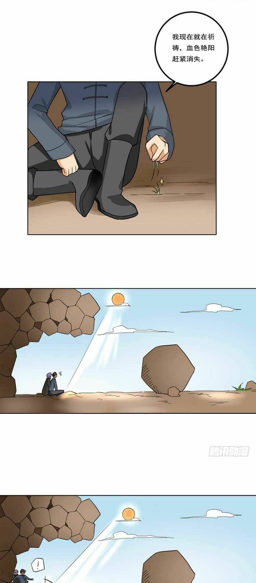 Đô Thị Tu Luyện Cuồng Triều: Chapter 90