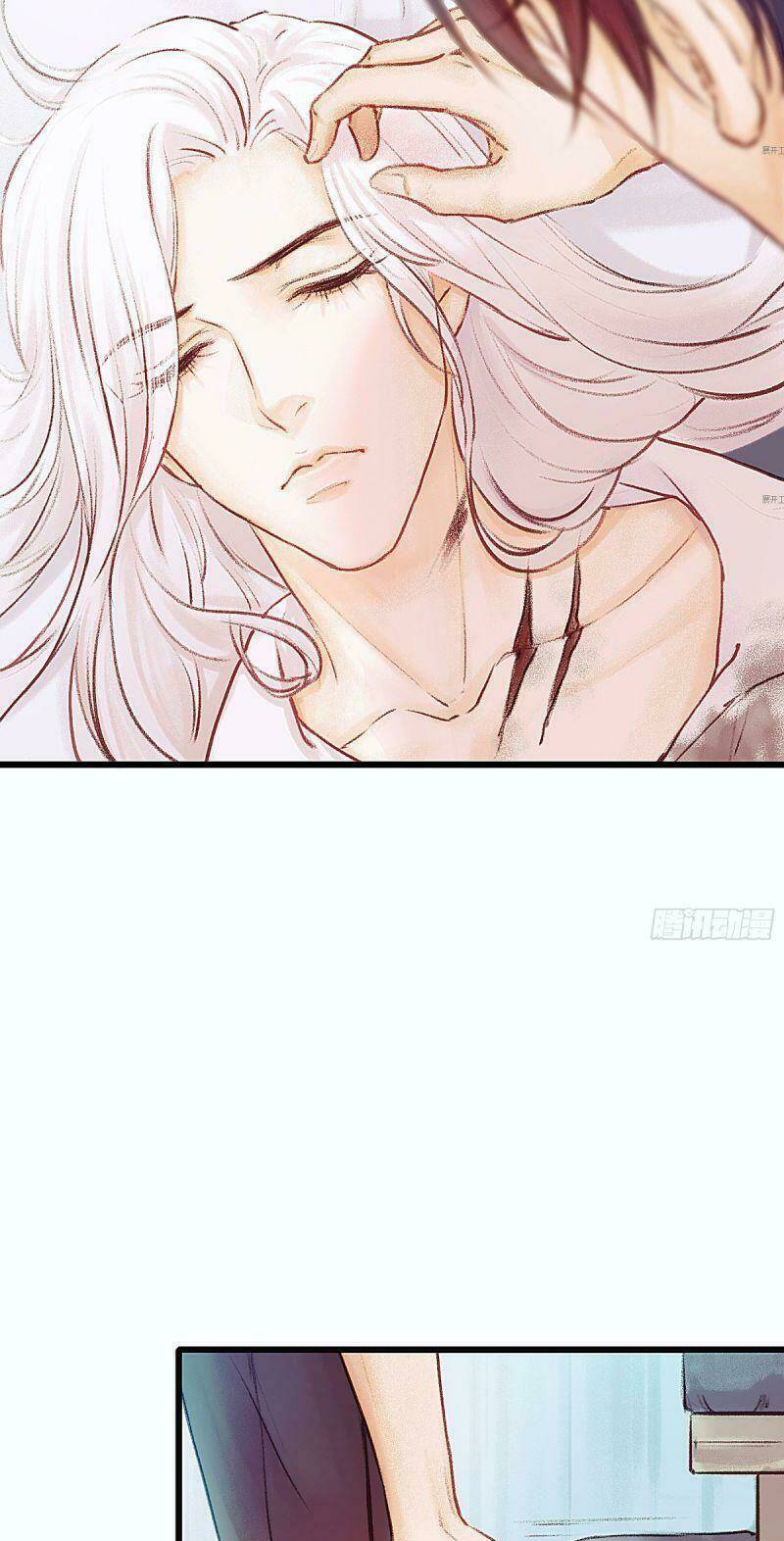 Hữu Yêu Lai Chi Họa Trung Tiên: Chapter 14