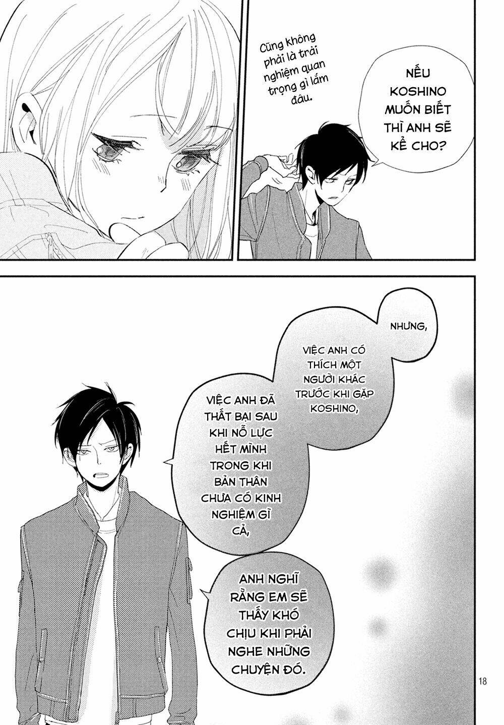 Mairimashita, Senpai!: Chapter 8