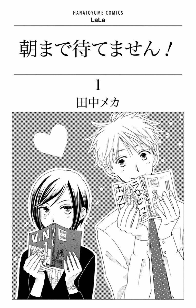 Không Thể Chờ Đến Sáng Mai Được!: Chapter 1