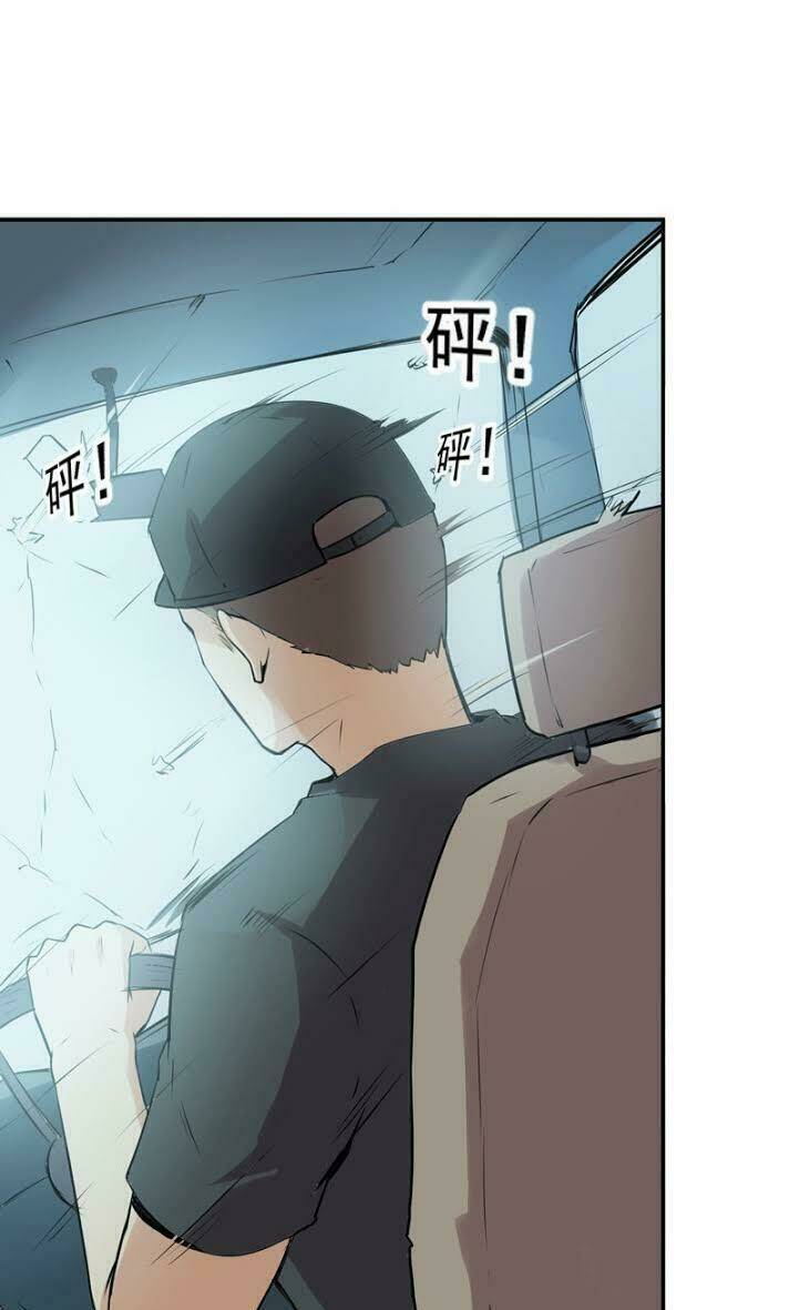 Siêu Cấp Bảo An Tại Đô Thị: Chapter 51