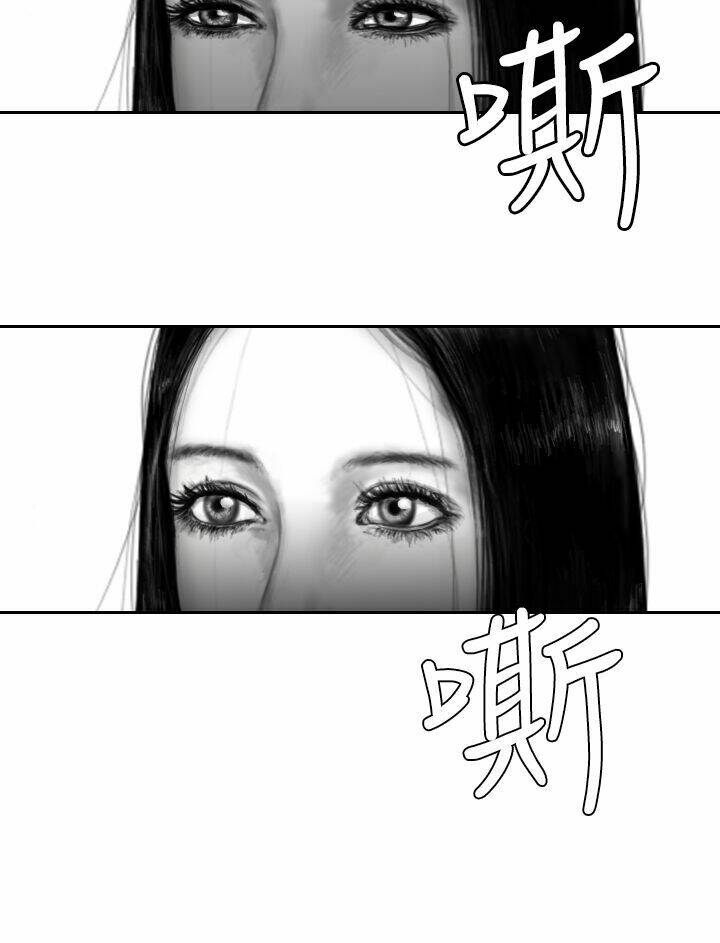 Hạt Giống Mỹ Nhân: Chapter 10