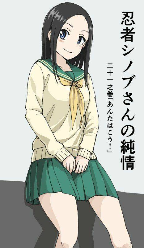 Ninja Shinobu-Chan No Junjou: Chapter 21