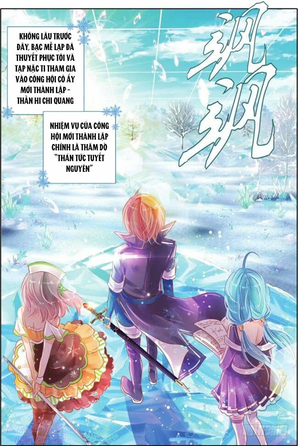 Linh Giai: Chapter 14