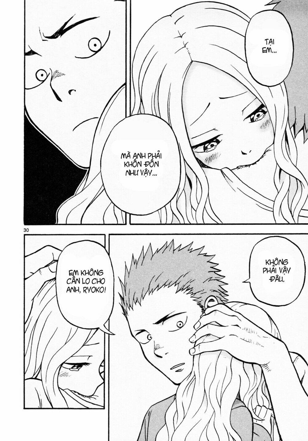 Fudatsuki No Kyoko-Chan: Chapter 1