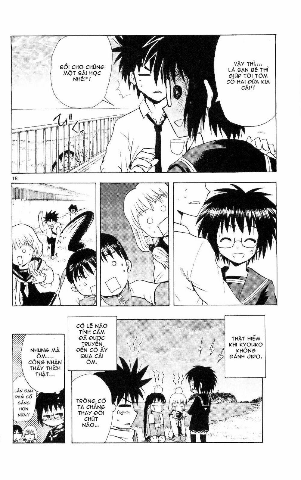 Hajimete No Aku: Chapter 64