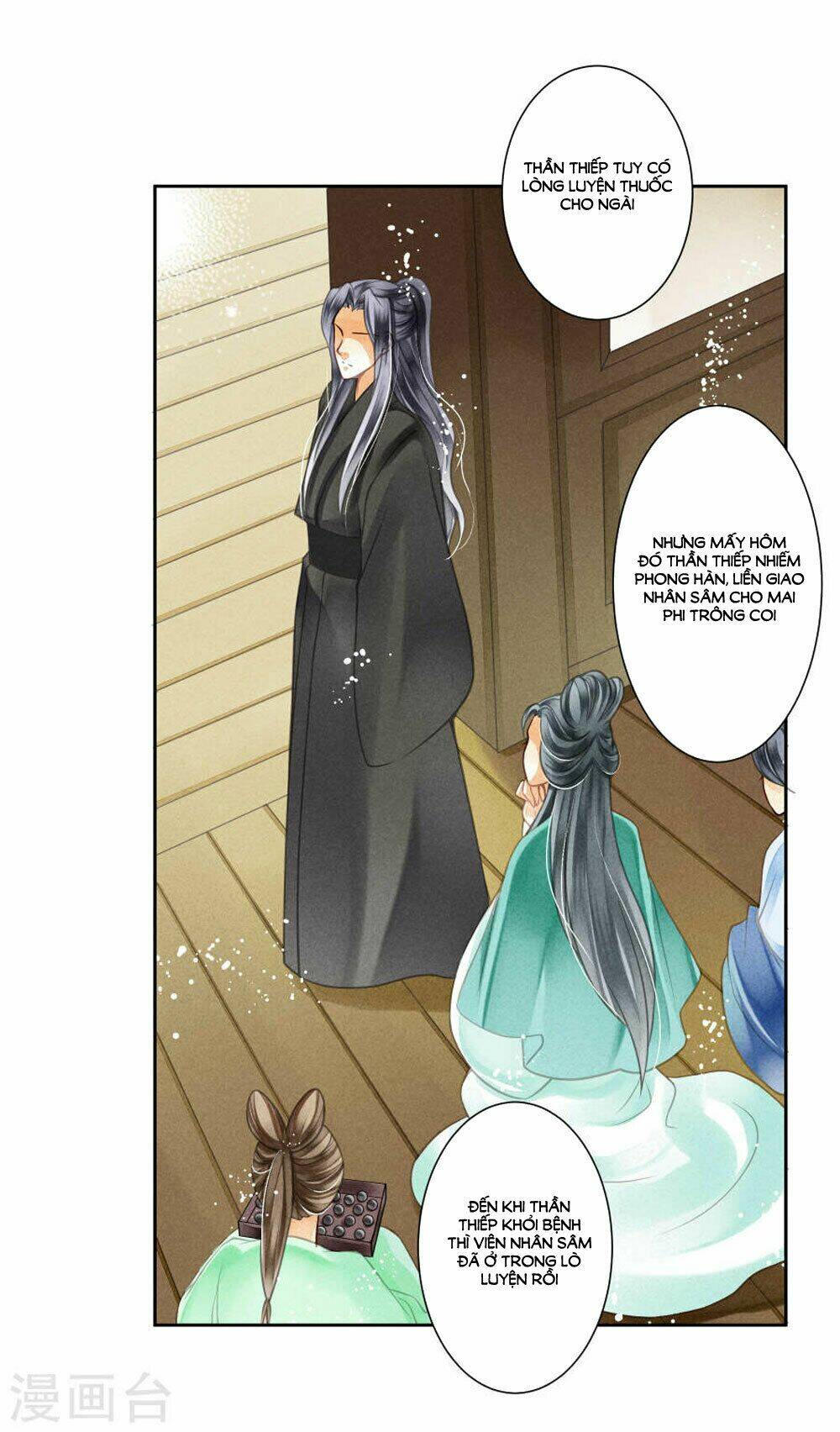 Ái Thượng Vô Địch Tiếu Hoàng Hậu: Chapter 44