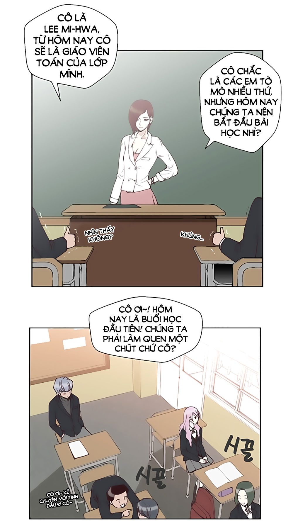 Mrs. Seonnyeo: Chapter 5