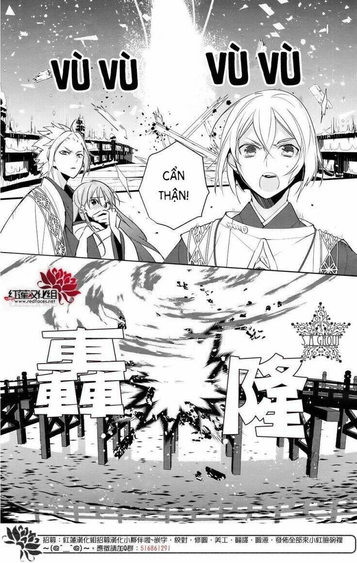Heian Koi Emaki: Chapter 9