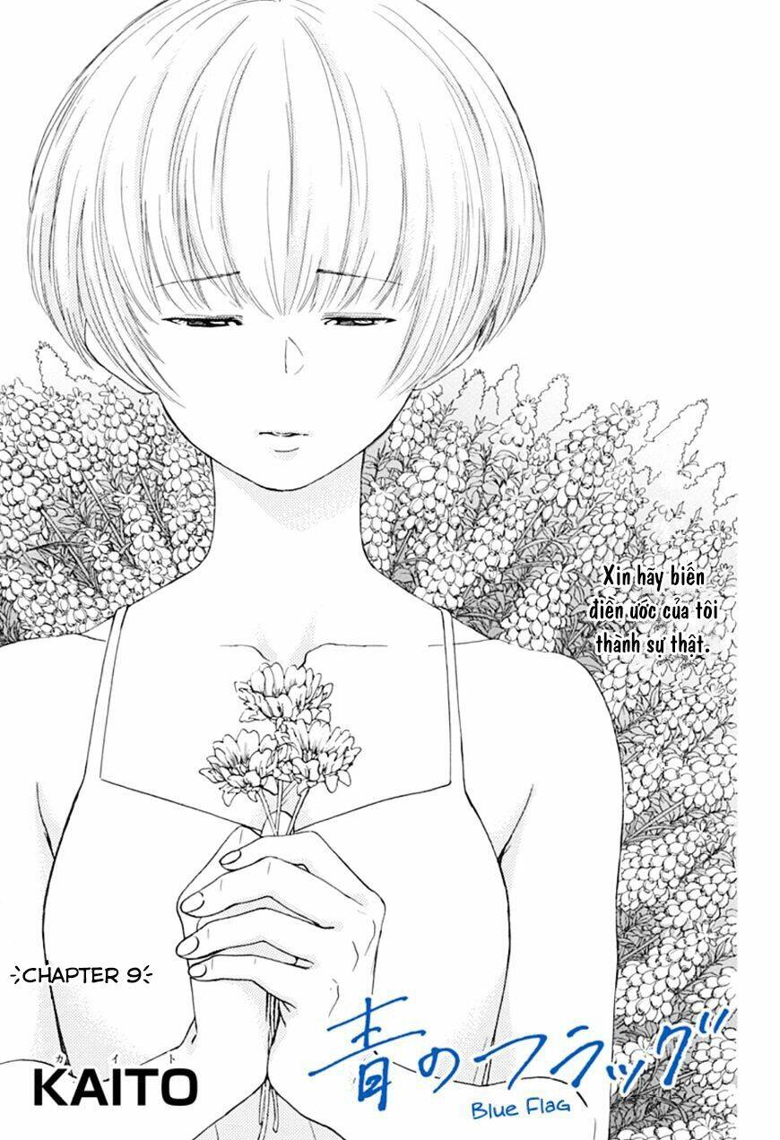 Tình Yêu Thuần Khiết Của Tuổi Trẻ: Chapter 9