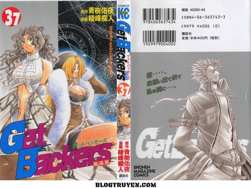 Get Backers: Chapter 316