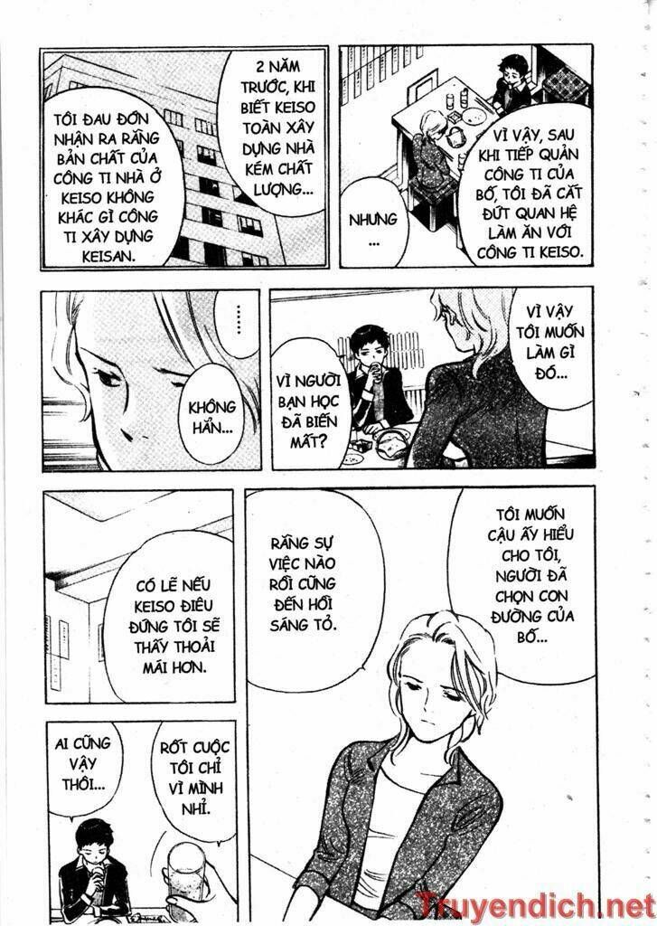 Kurosagi: Chapter 81