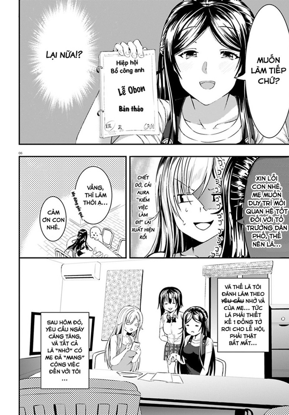 Neeko Wa Tsurai Yo (Series): Chapter 12