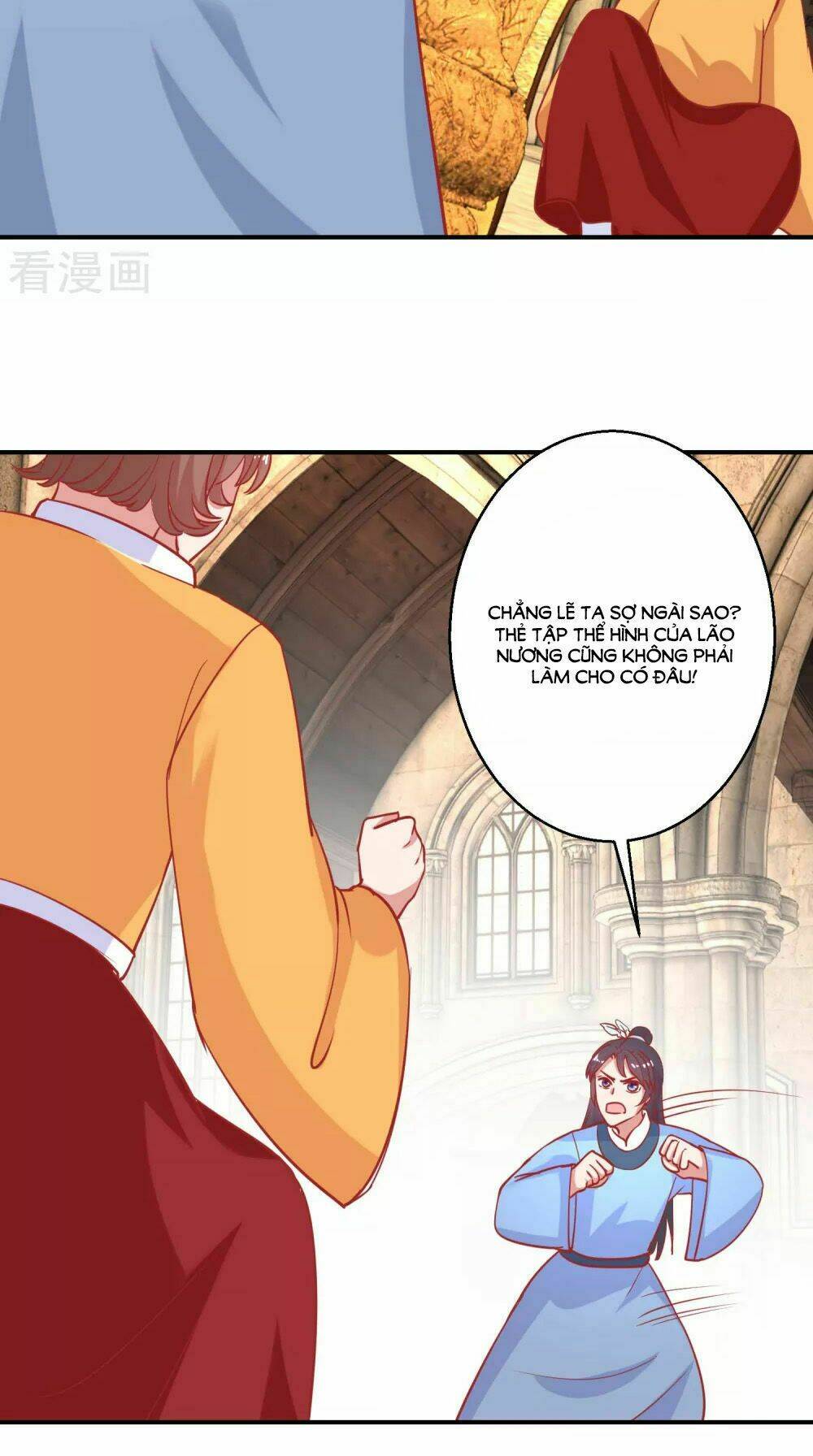 Hoàng Thượng Ở Trên, Thần Ở Dưới: Chapter 76