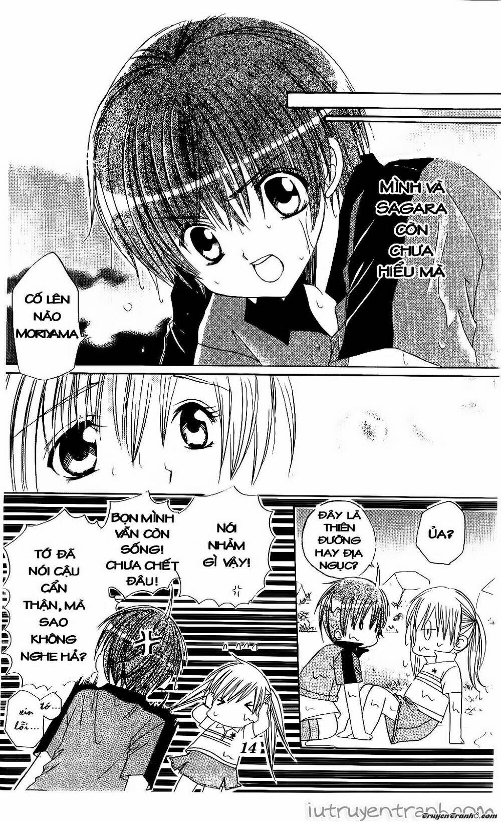 Get Love: Chapter 29