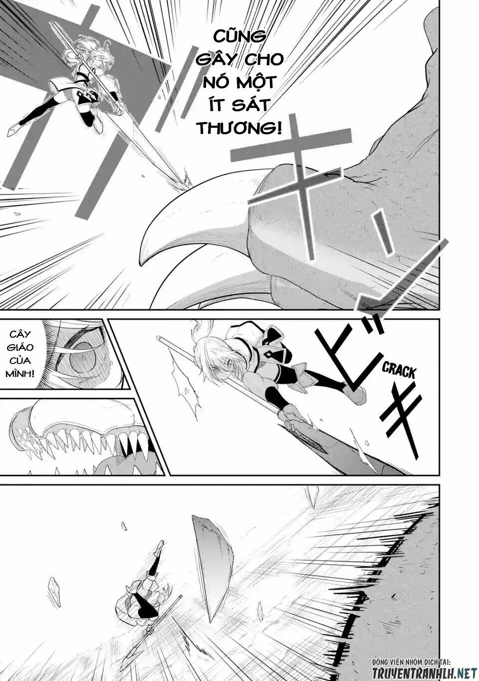 Itsuka Kamen Wo Nugu Tame Ni: Chapter 1