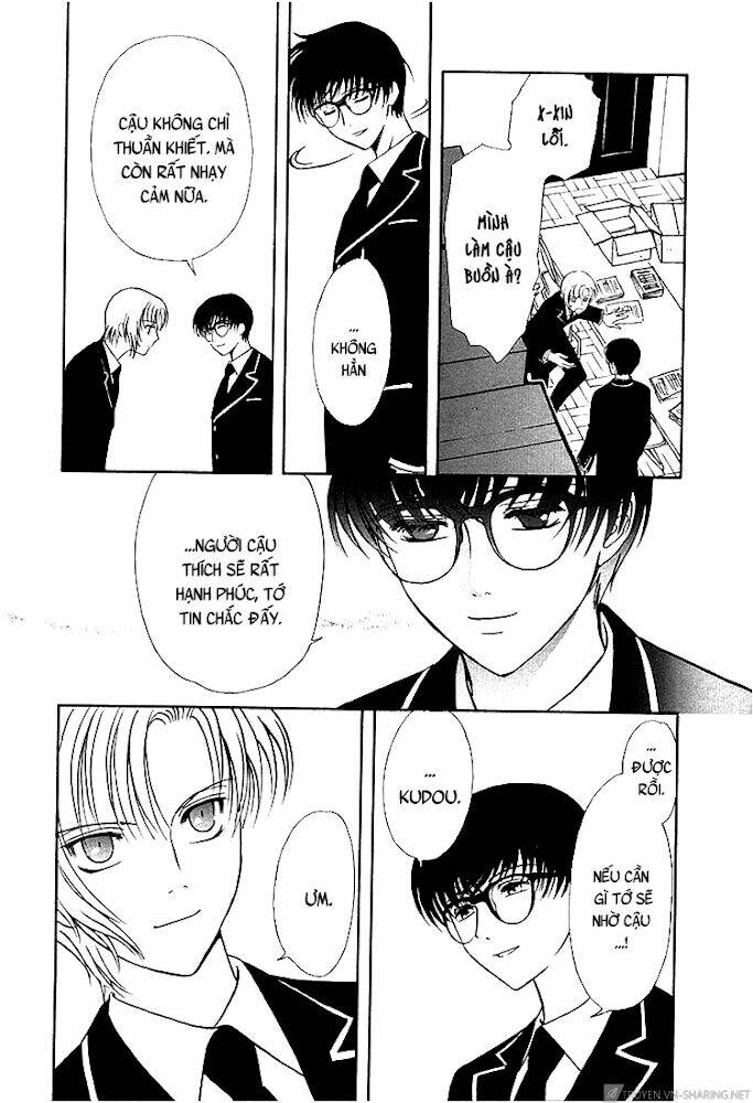 Gohou Drug: Chapter 14