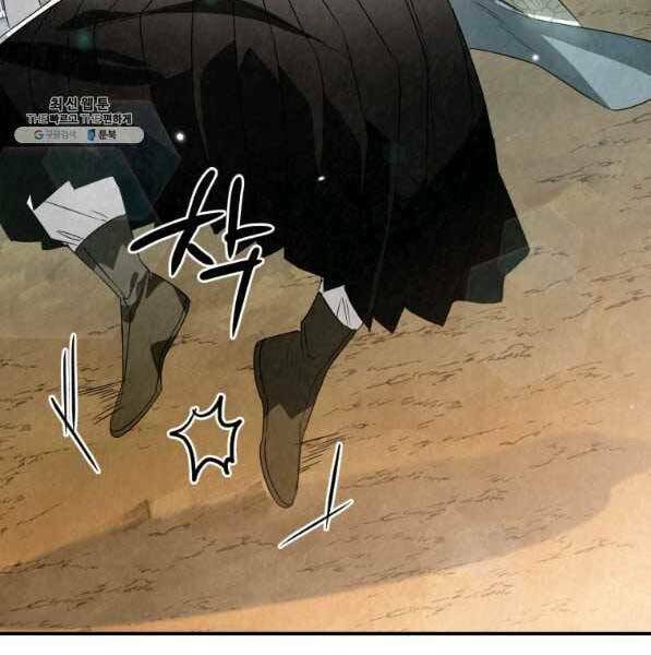 Thời Đại Hoàng Kim Của Thiên Kiếm: Chapter 31