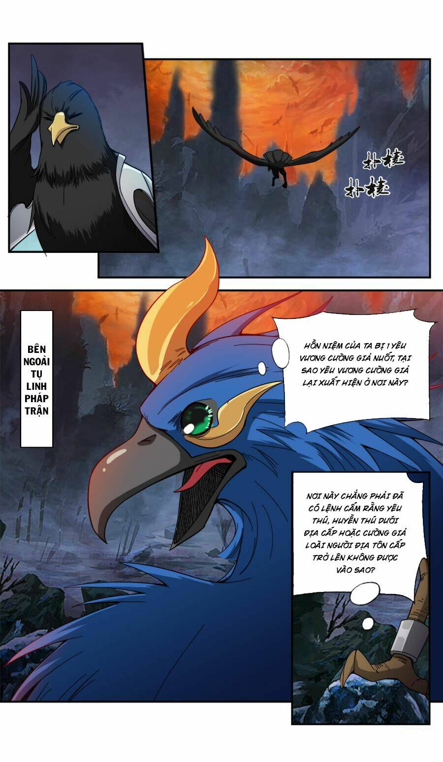 Cửu Tinh Thiên Thần Quyết: Chapter 68