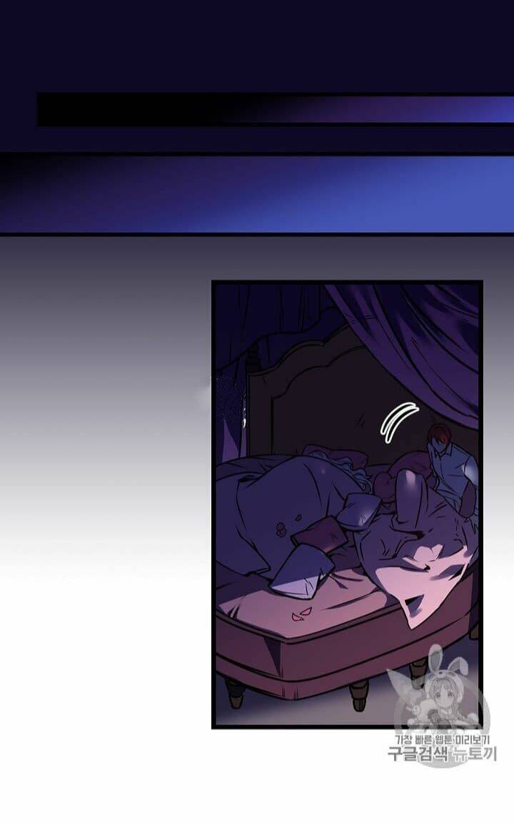 Hôn Lễ Báo Thù: Chapter 10