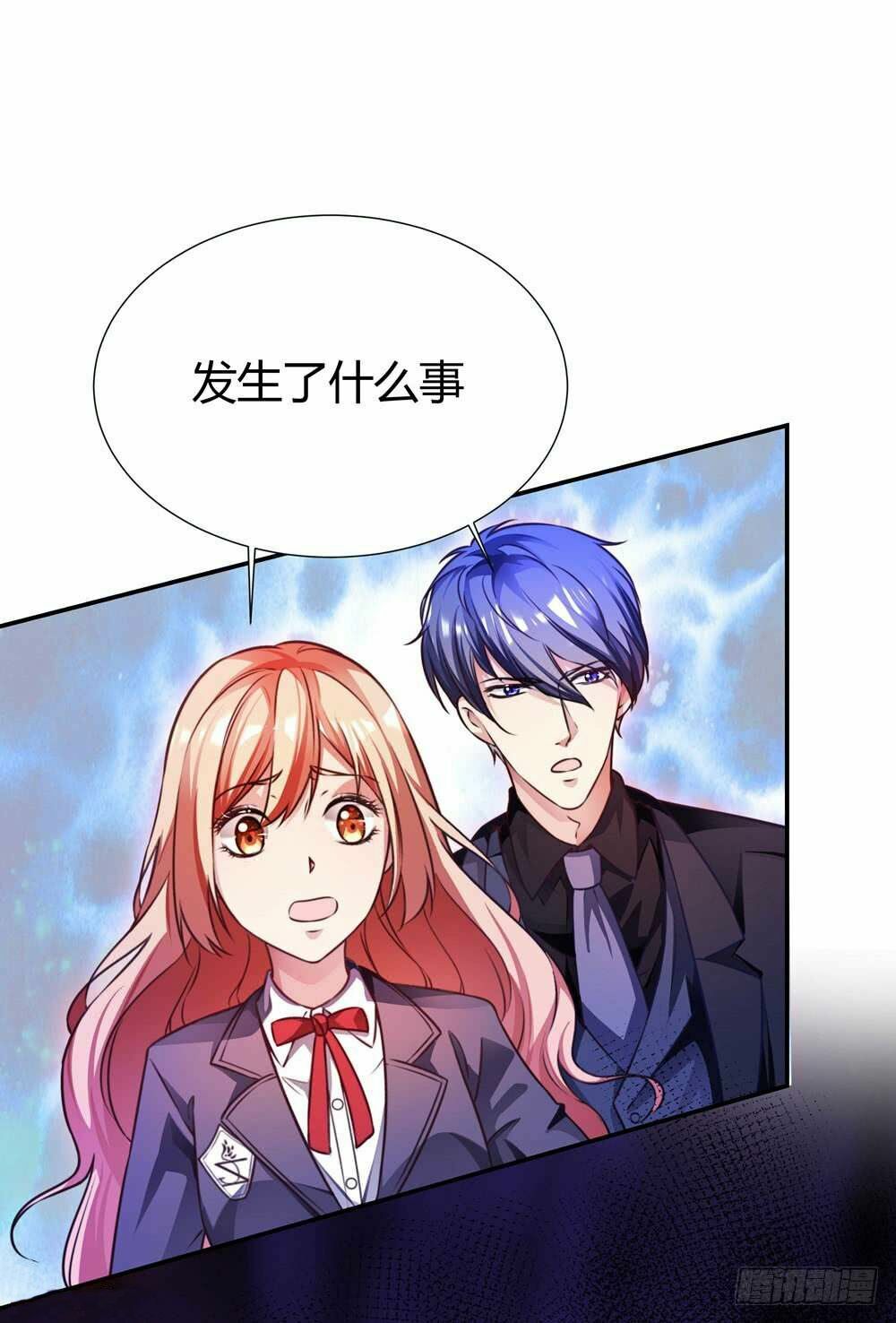 Yêu Tiếp Thành Nghiện, Tổng Tài Quá Bá Đạo: Chapter 38
