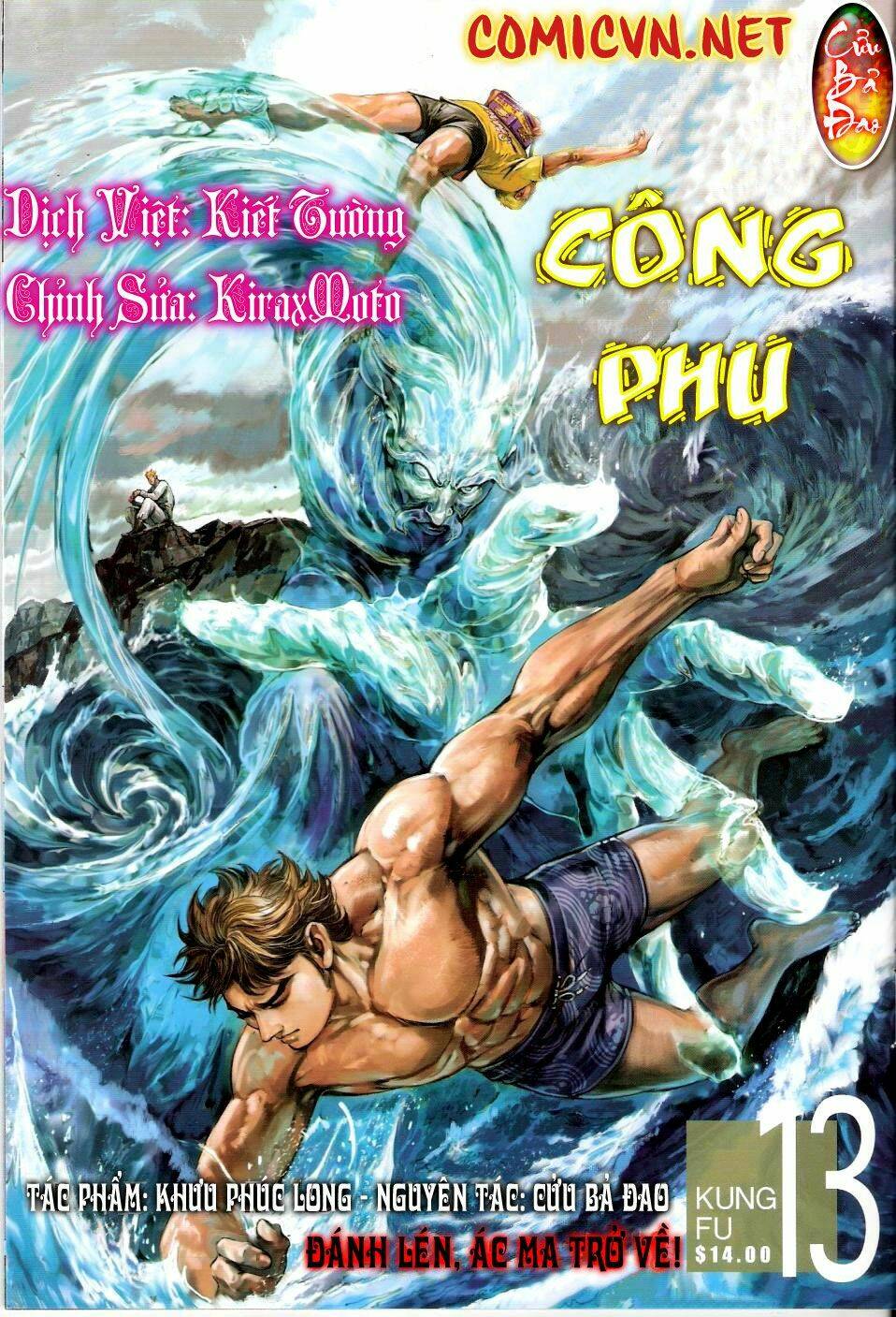 Kungfu (Công Phu): Chapter 13