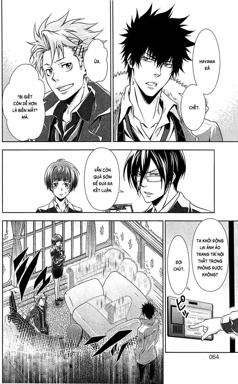 Psycho-Pass: Chapter 5