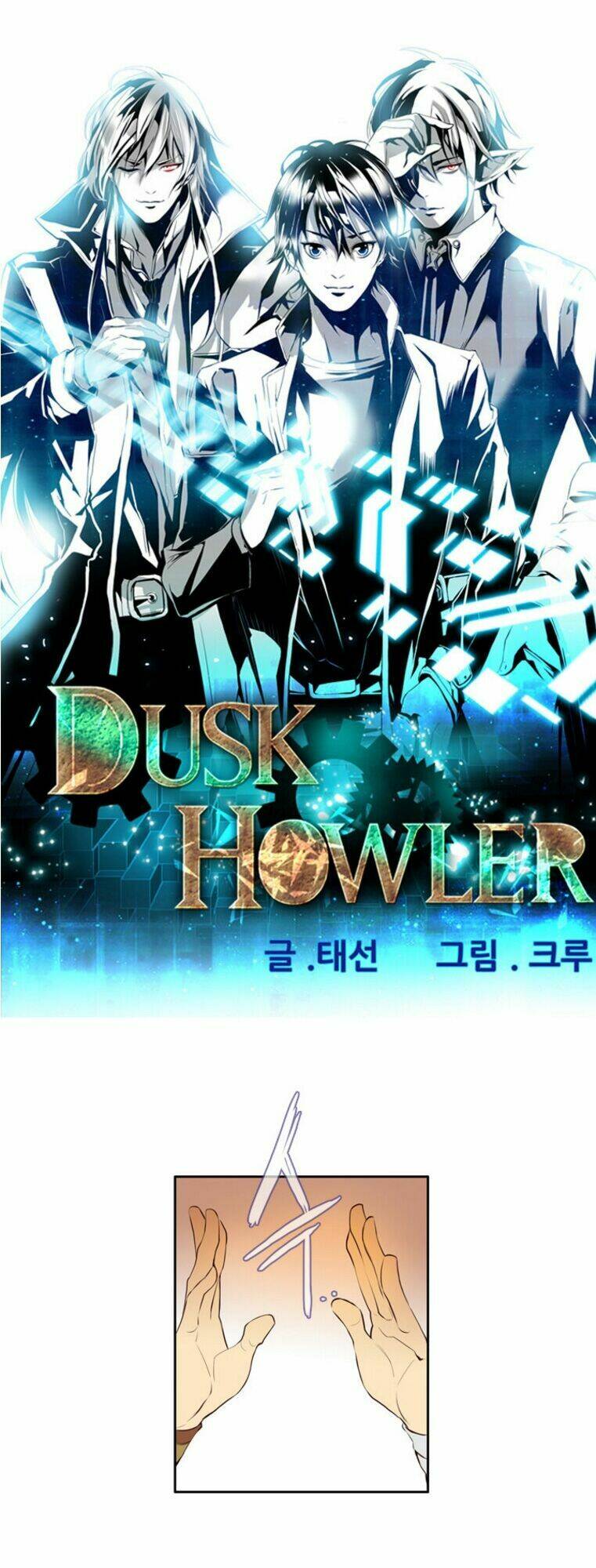 Dusk Howler: Chapter 13