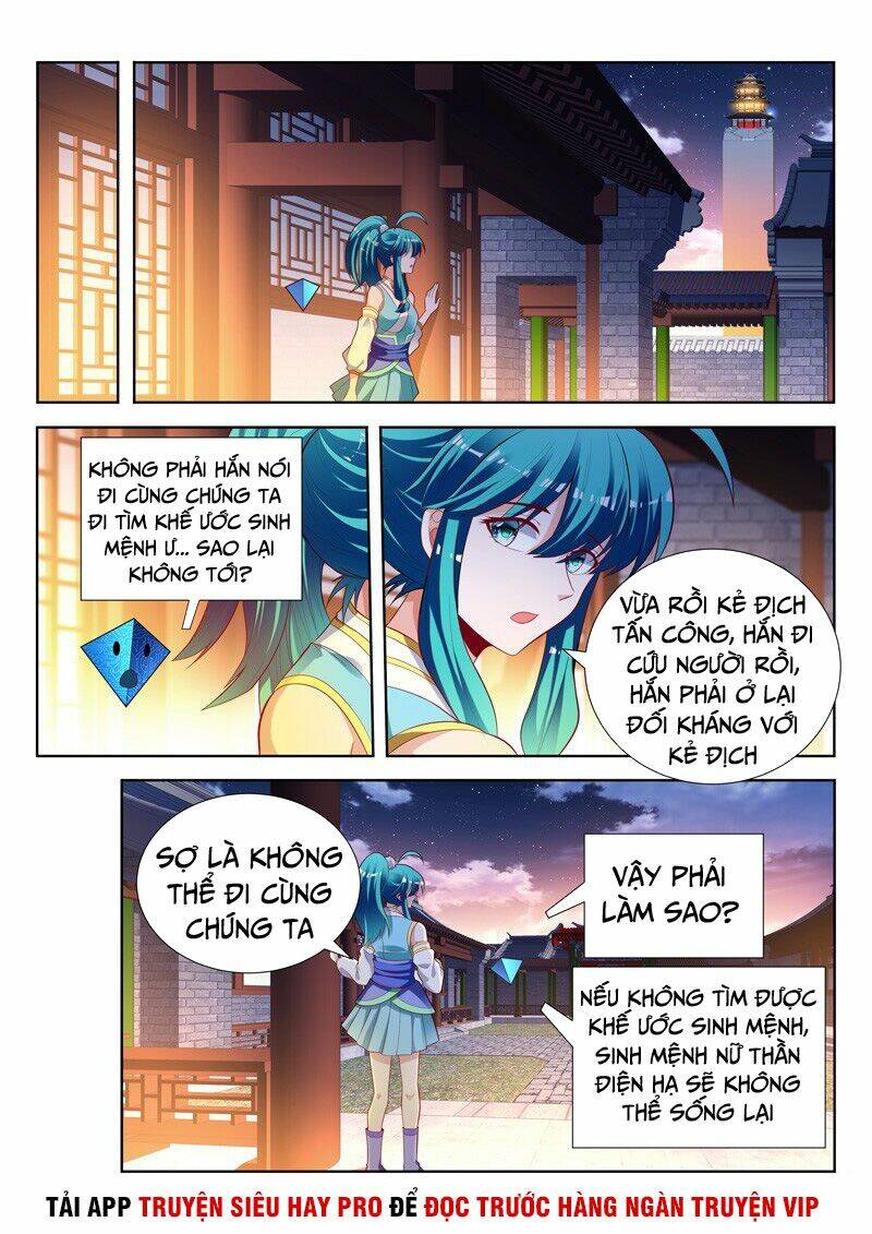 Vạn Giới Thần Chủ: Chapter 156