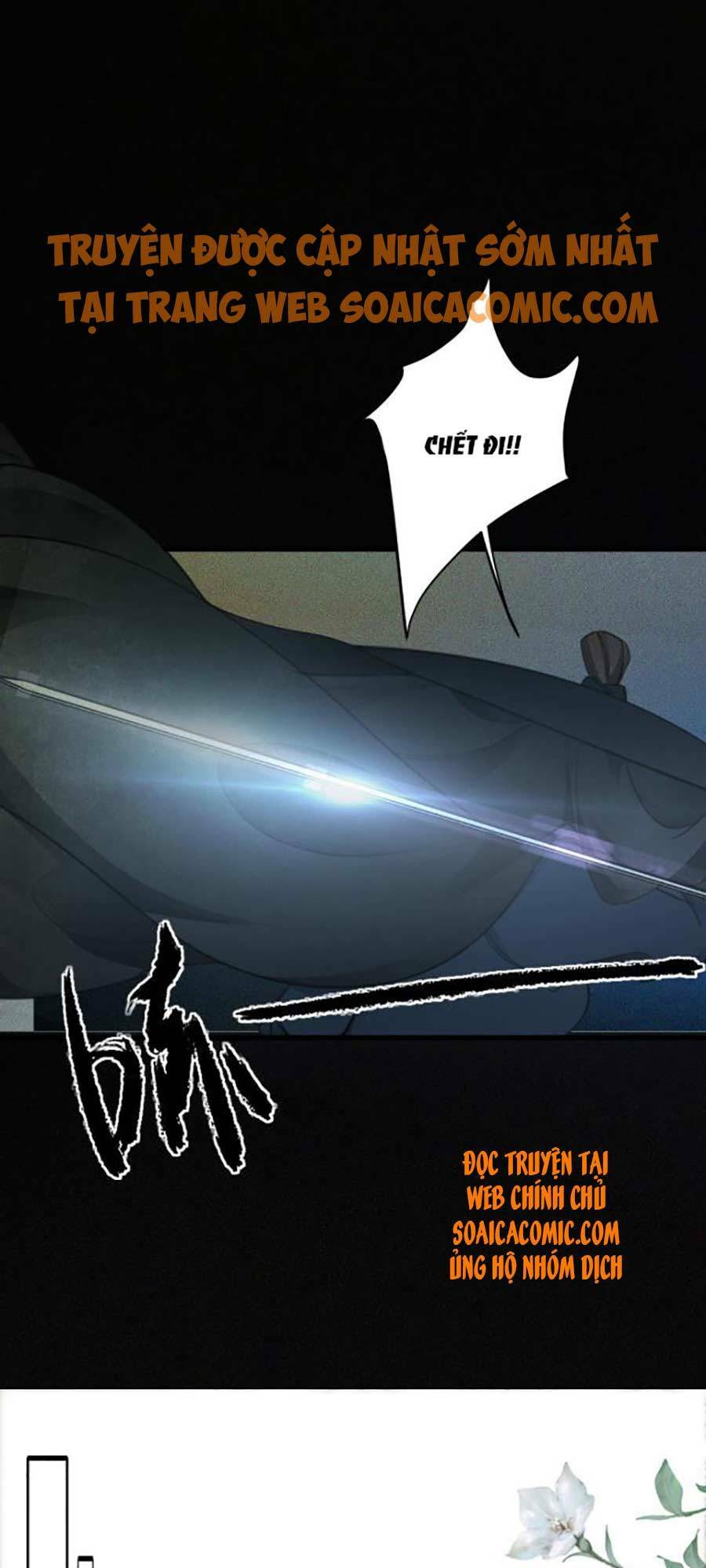 Tướng Quân, Bổn Phi Không Nhận Sủng: Chapter 8