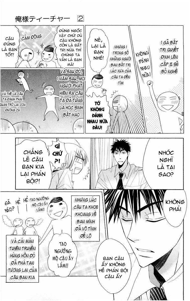 Thầy Giáo Của Tôi: Chapter 10